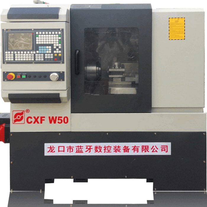 數(shù)控車(chē)方機(jī)